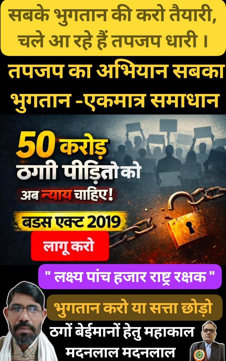 : संत रैदास जी इस दोहे में मानव समानता का गहरा संदेश देते हैं। वे कहते हैं कि हर मनुष्य का शरीर एक ही प्रकार से चमड़ी, मांस, हड्डी और रक्त से। जब सभी मनुष्यों की शारीरिक संरचना समानहैतो ऊँचनीच,जाति-भेद या भेदभाव का कोईअर्थनहींरहजाता।“साराजगतचमार”कहकर रैदास जी यह बताना चाहतेहैं,,
