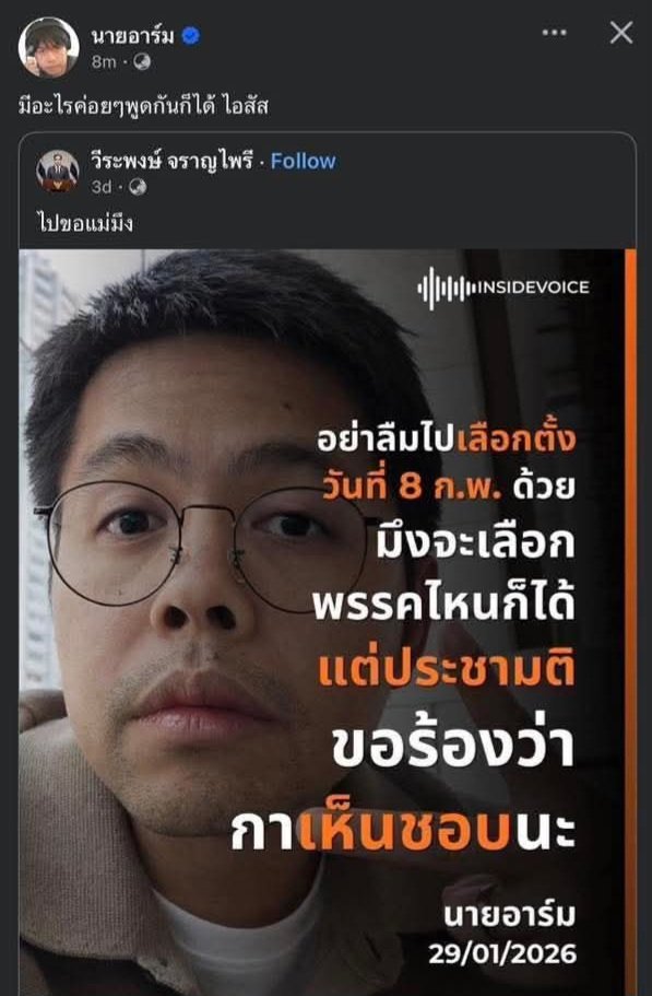 ฮ.นกฮูก(สีส้ม) tweet media