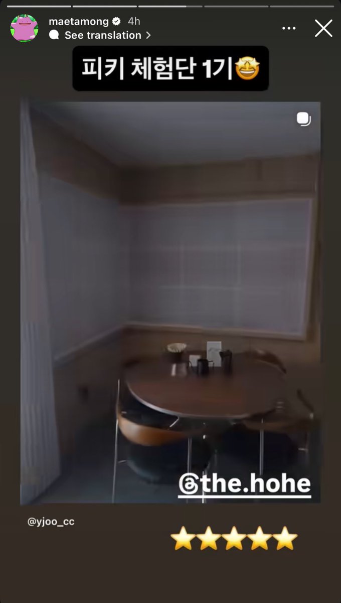 [💚] maetamong IG story updates

🥕instagram.com/stories/maetam…

#LEESEUNGHOON #HOONY <a href="/official_hoony_/">official_hoony_</a> #이승훈 #위너 #WINNER