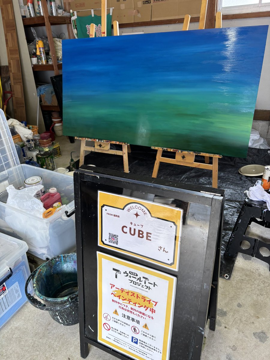 f0nn2's tweet photo. 多久市ウォールアートプロジェクト🎨✨
本日より参加させて頂いております！

2月2日〜5日にて制作中です！
これから進捗をアップしていきます🙂‍↕️

宜しくお願い致します🙇‍♂️✨

#多久市 #ウォールアート #プロジェクト #art #多久市ウォールアート https://t.co/cA3t4VC2Yr