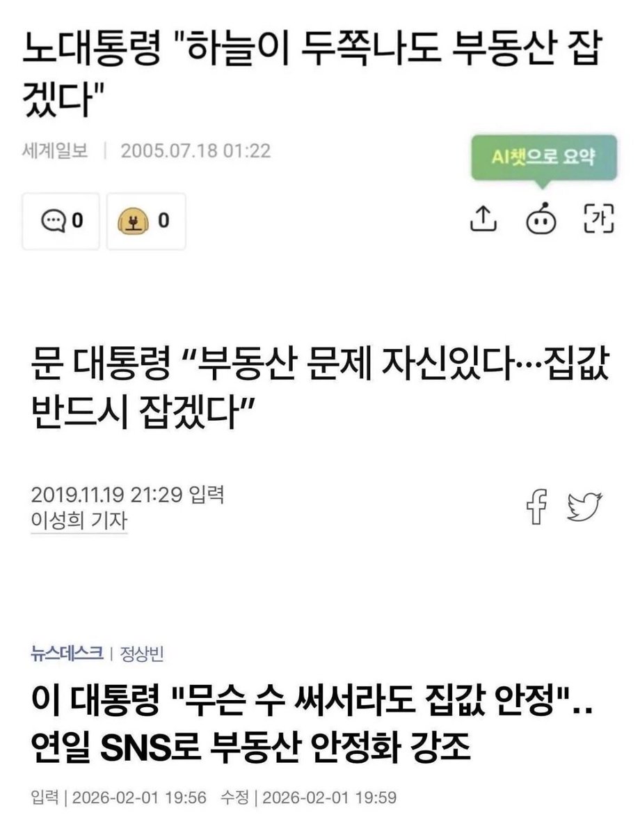 아직도 좌파에게 놀아나고 계신지요??