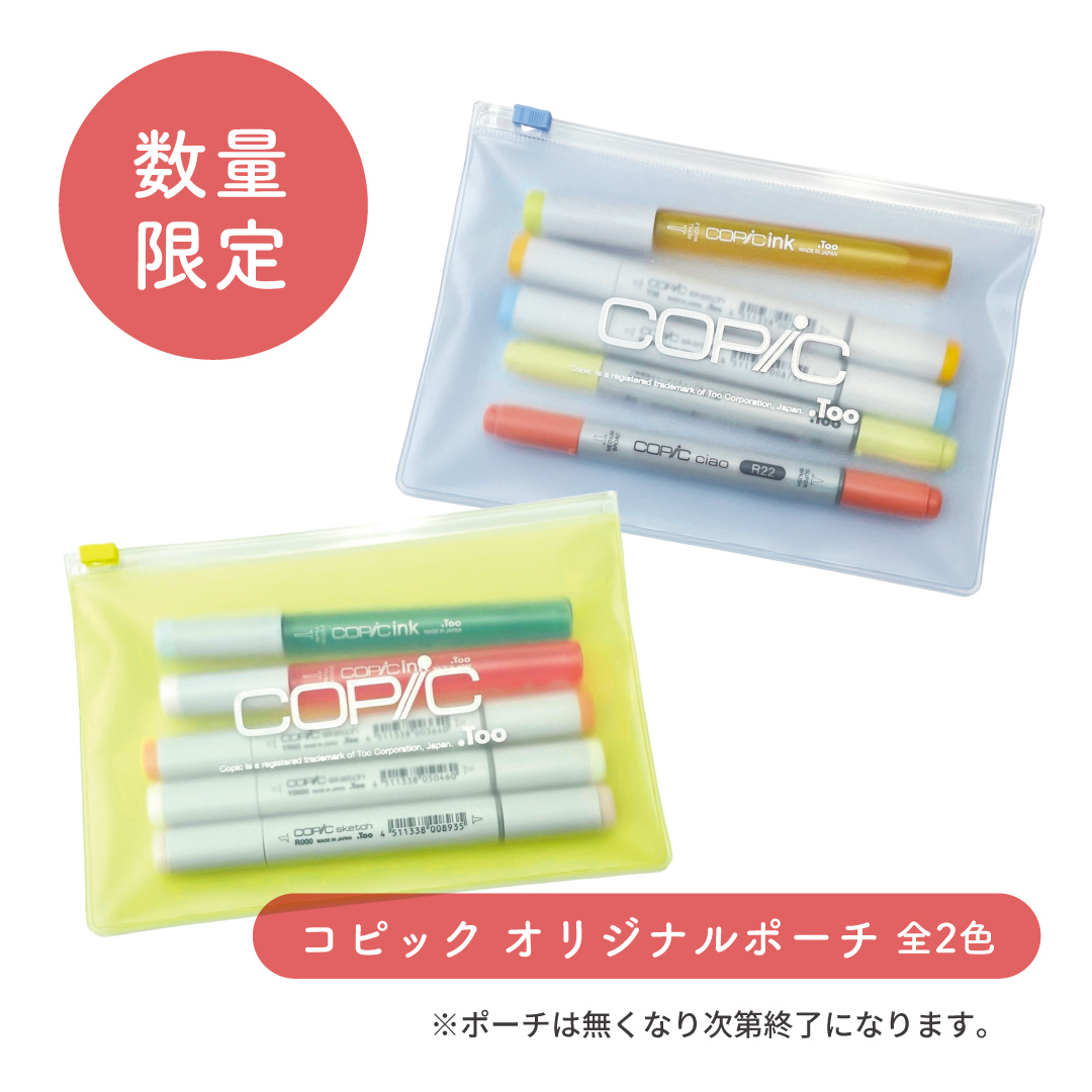 コピック公式_Copic Official tweet media