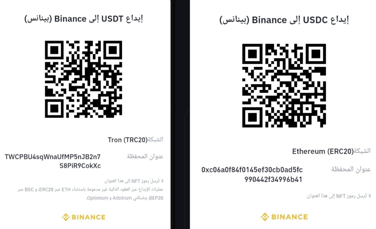 huda ahmed Gaza tweet media