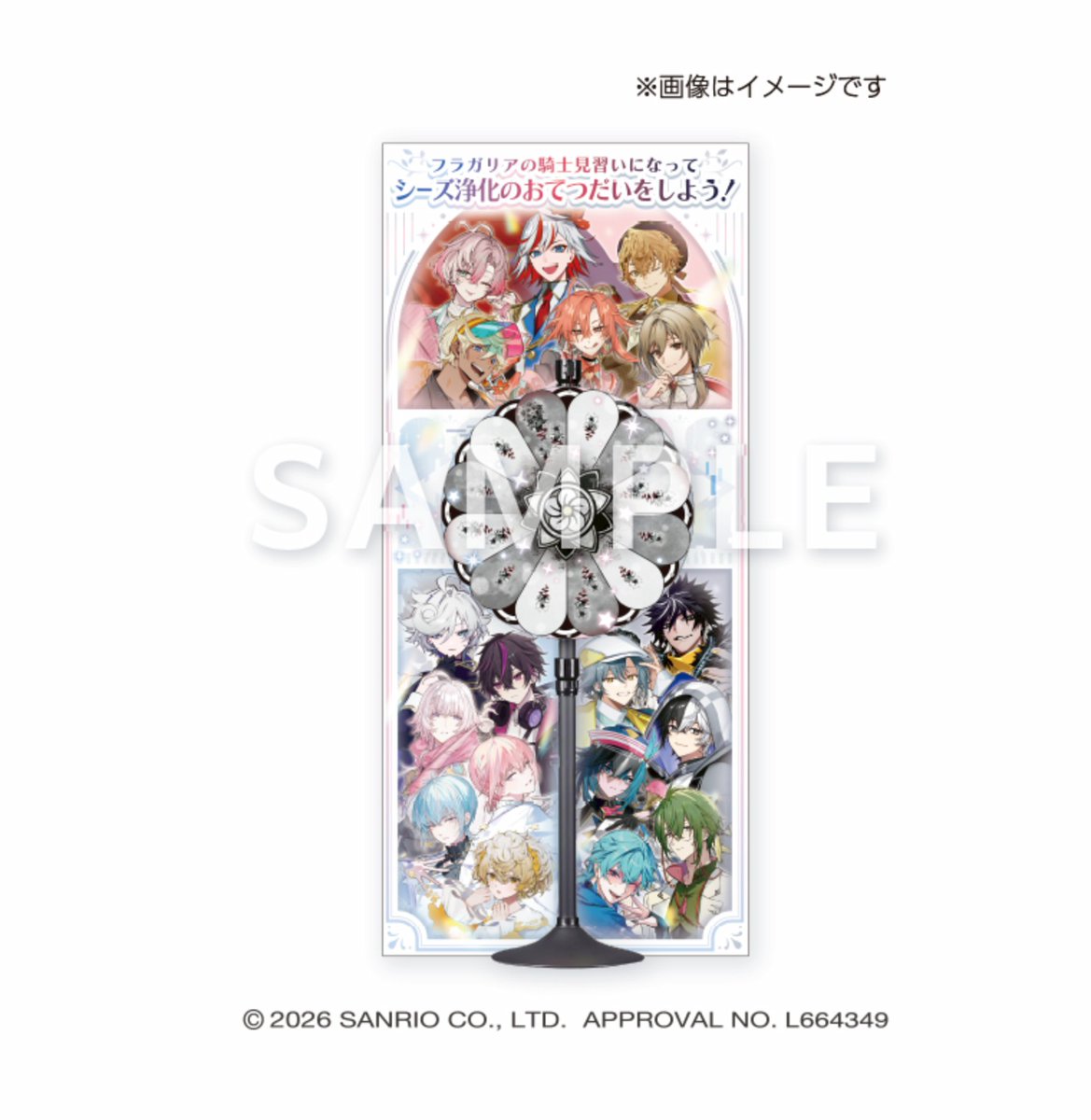 💐#フラメモ展 グッズ紹介💐／ ✦【会場限定】ルーレットゲーム 800円