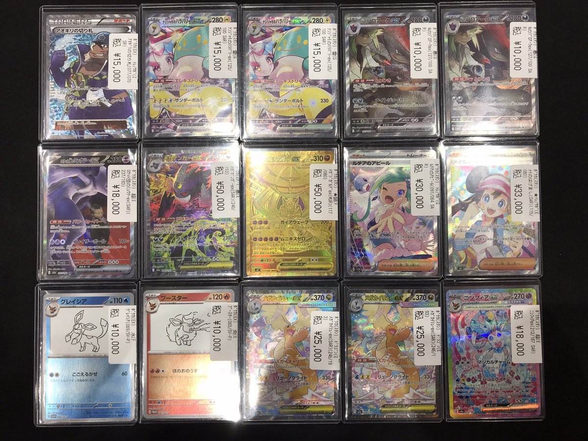 🐝八PAOライブ✨️ #ポケモンカード 🚚入荷情報🚚 #ポケカ ハイレア