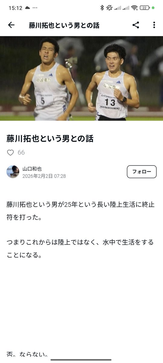 shikajir's tweet image. 書き出しずるいだろ。笑