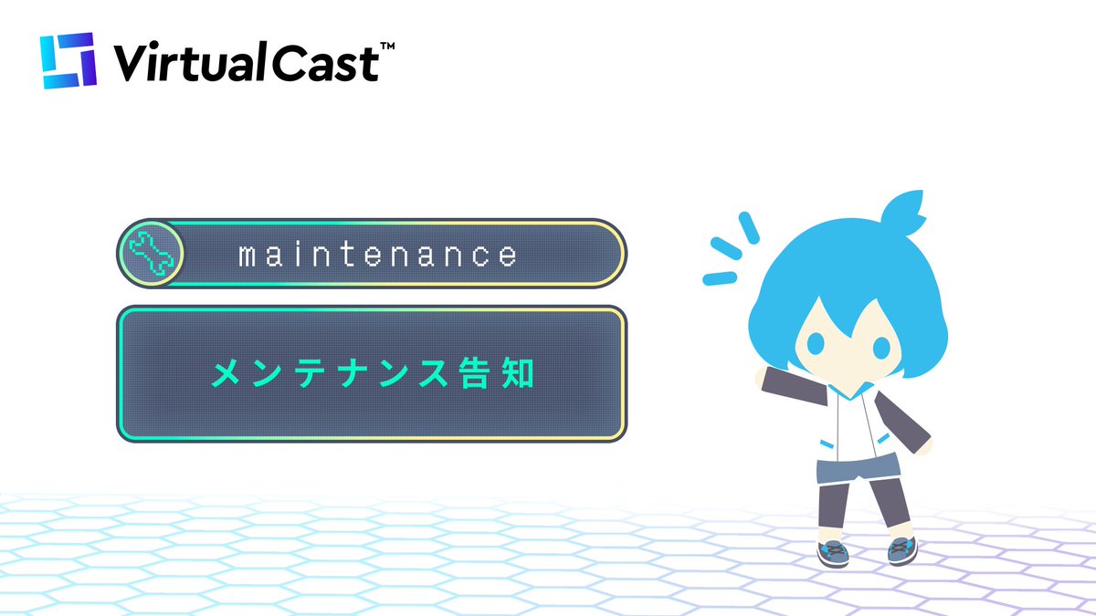 バーチャルキャスト@VirtualCast tweet media