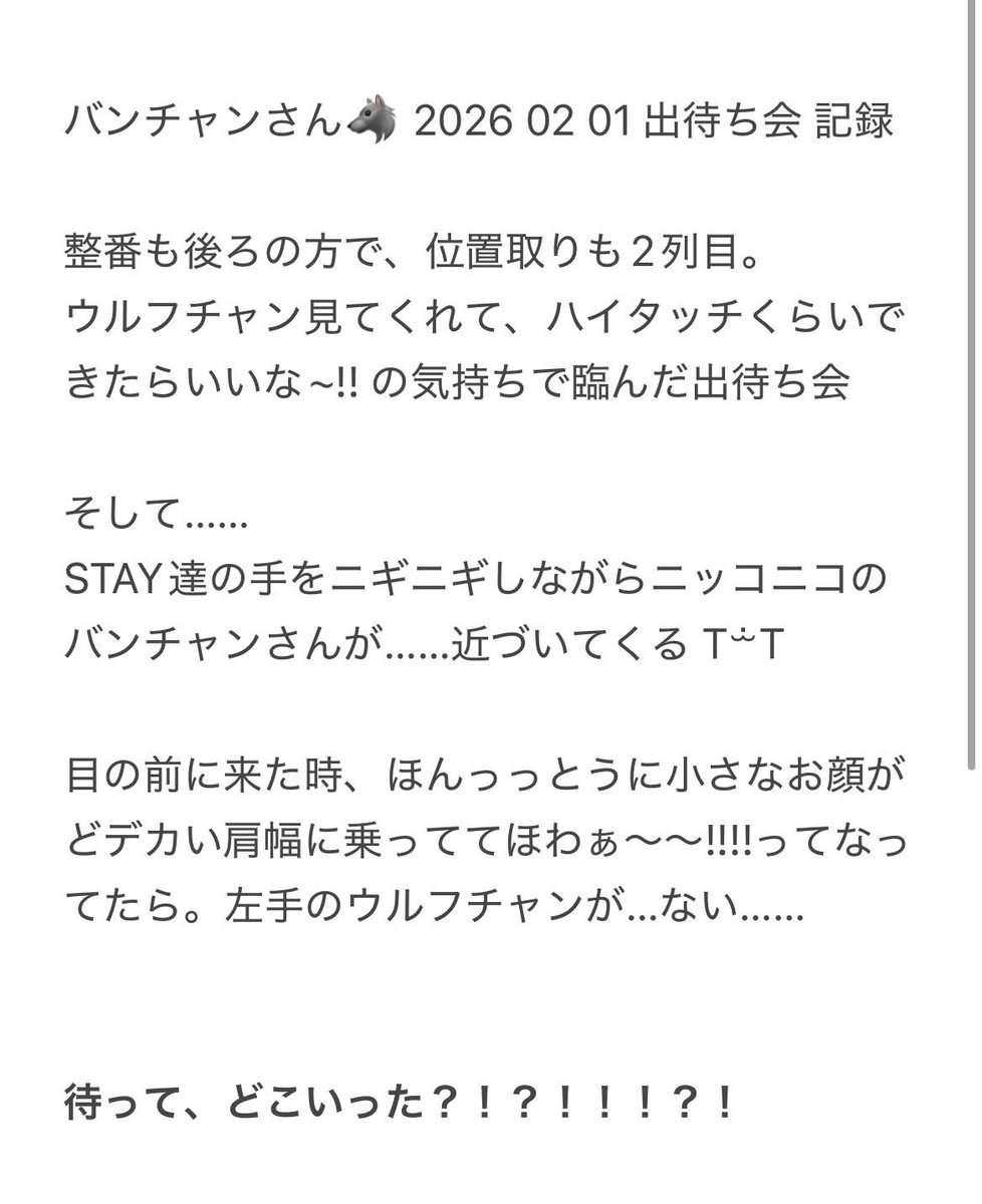 \ Gave upｯ !!!! / こしあん🐺‼️‼️ tweet media