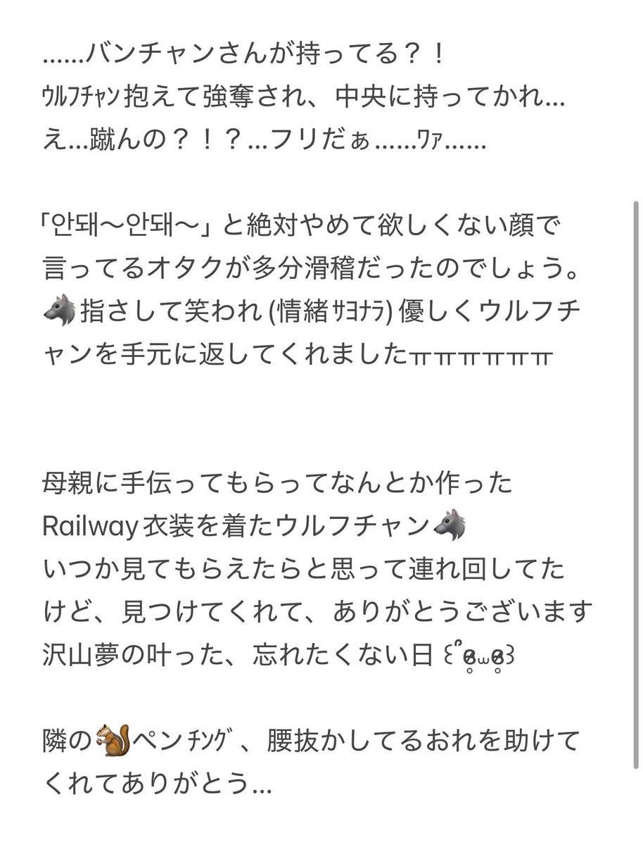 \ Gave upｯ !!!! / こしあん🐺‼️‼️ tweet media