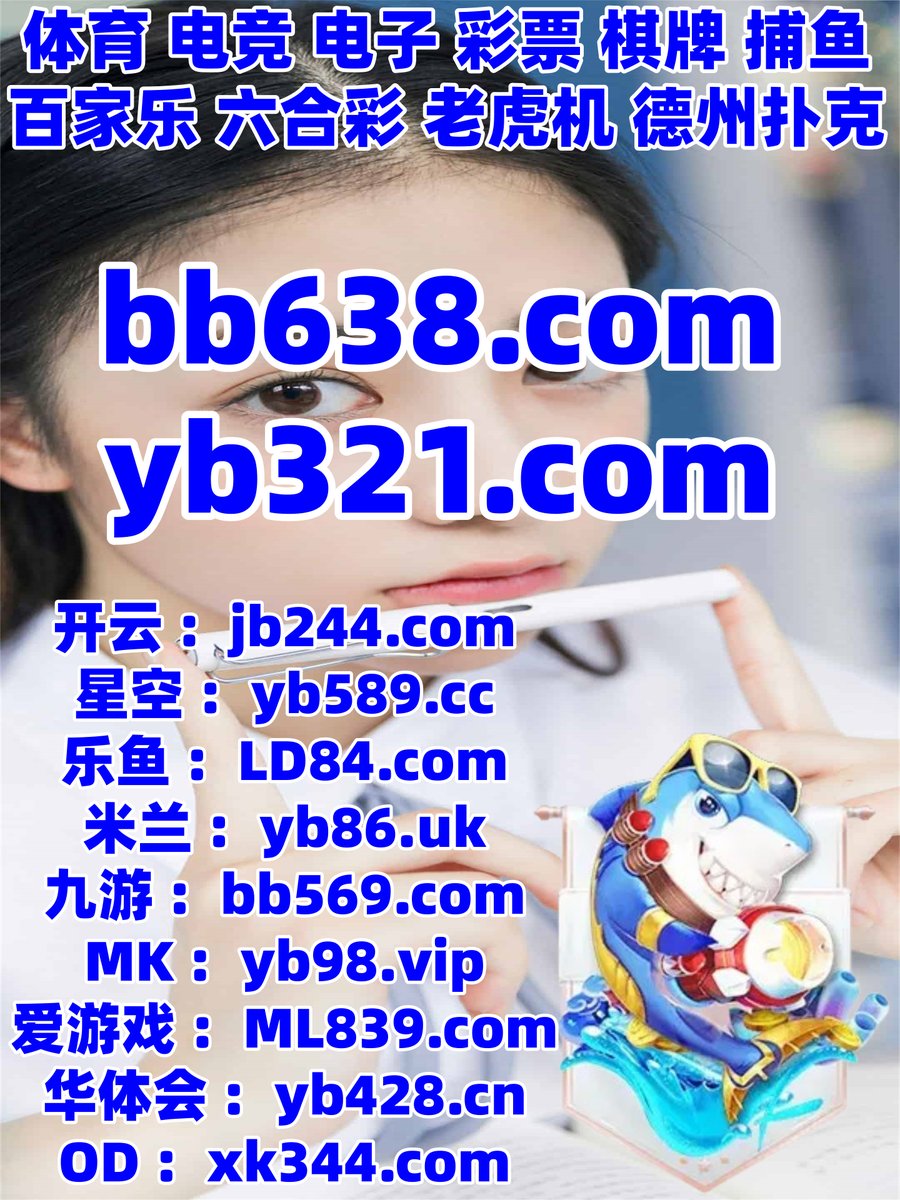 此刻是下午2点16分
️📫🪵🈲🦏 
开云体育 🪳 百家乐 
篮球竞猜 
凯发娱乐 ️ 曼城 
爱尔兰精灵