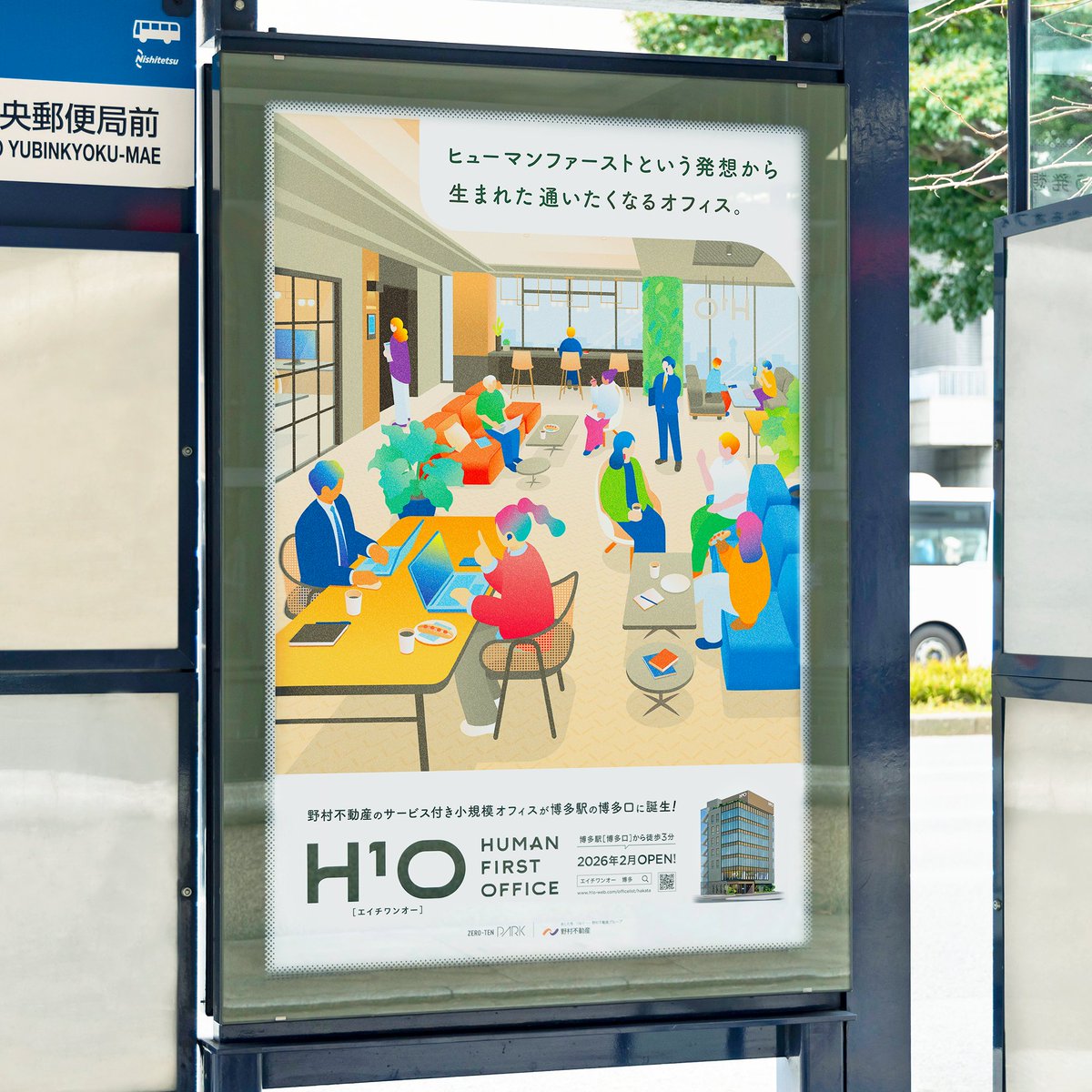 noa1008 (@noa1008xx) / Posts / X