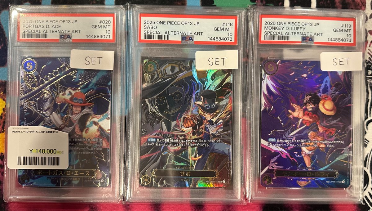 🏴‍☠️ﾁｮ、大歓喜TIME🤦🏻‍♀️🩵 ／ PSA10 エース・サボ・ルフィ