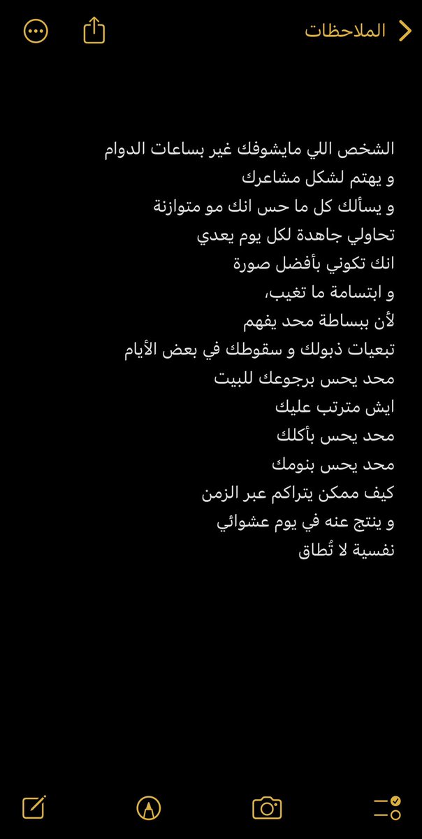 البيّان tweet media