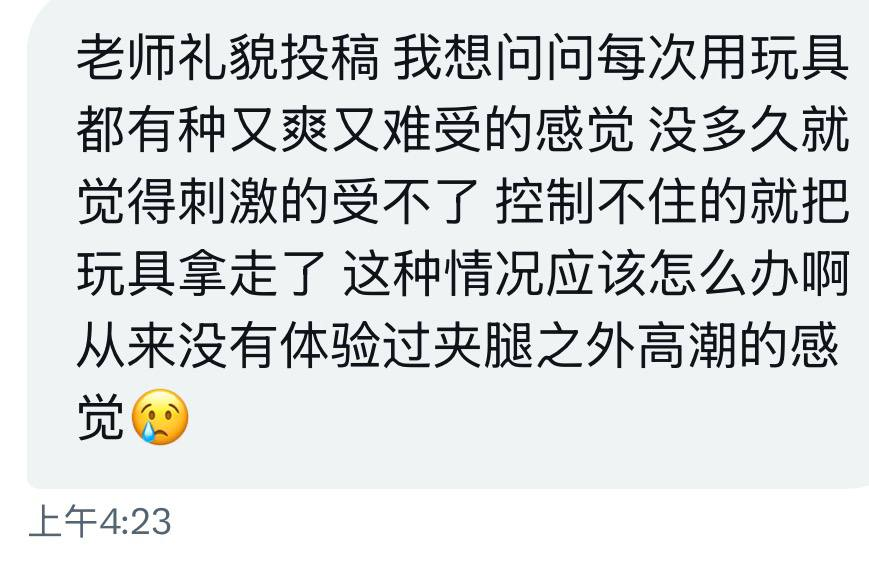 小薯条哭唧唧 tweet media
