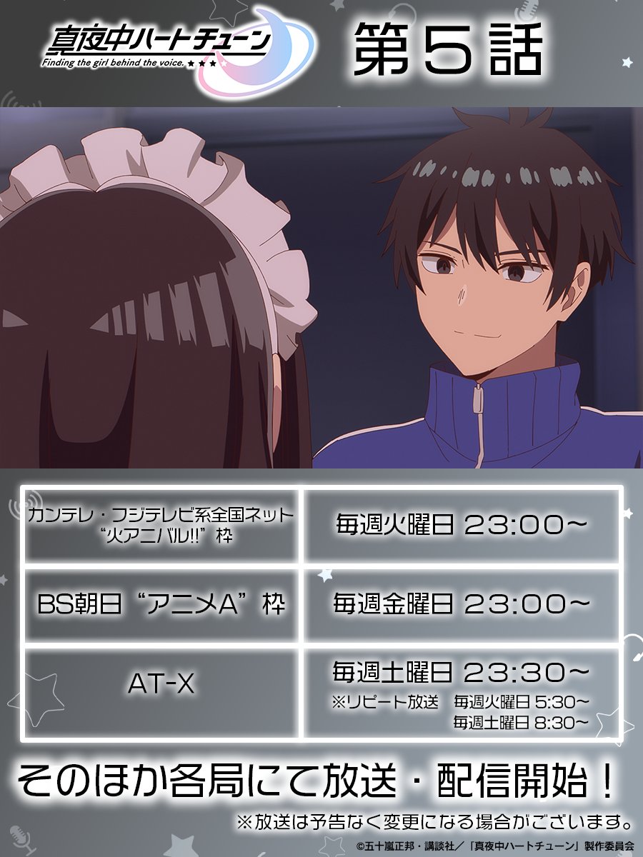 TSUBAKI FIVE (@FiveTsubaki) / Posts / X