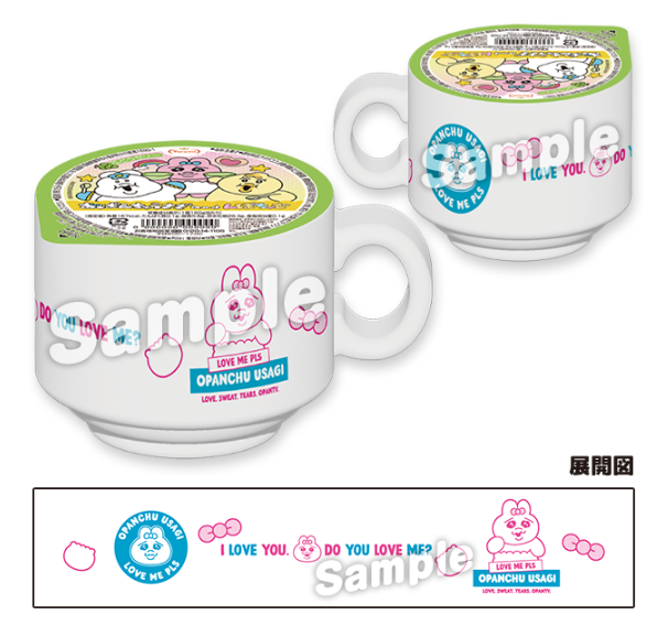 んぽちゃむ グッズ案内 tweet media