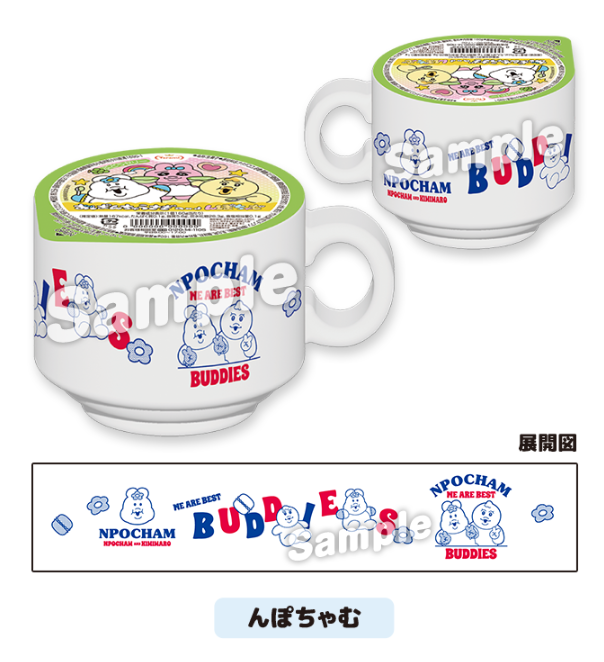 んぽちゃむ グッズ案内 tweet media