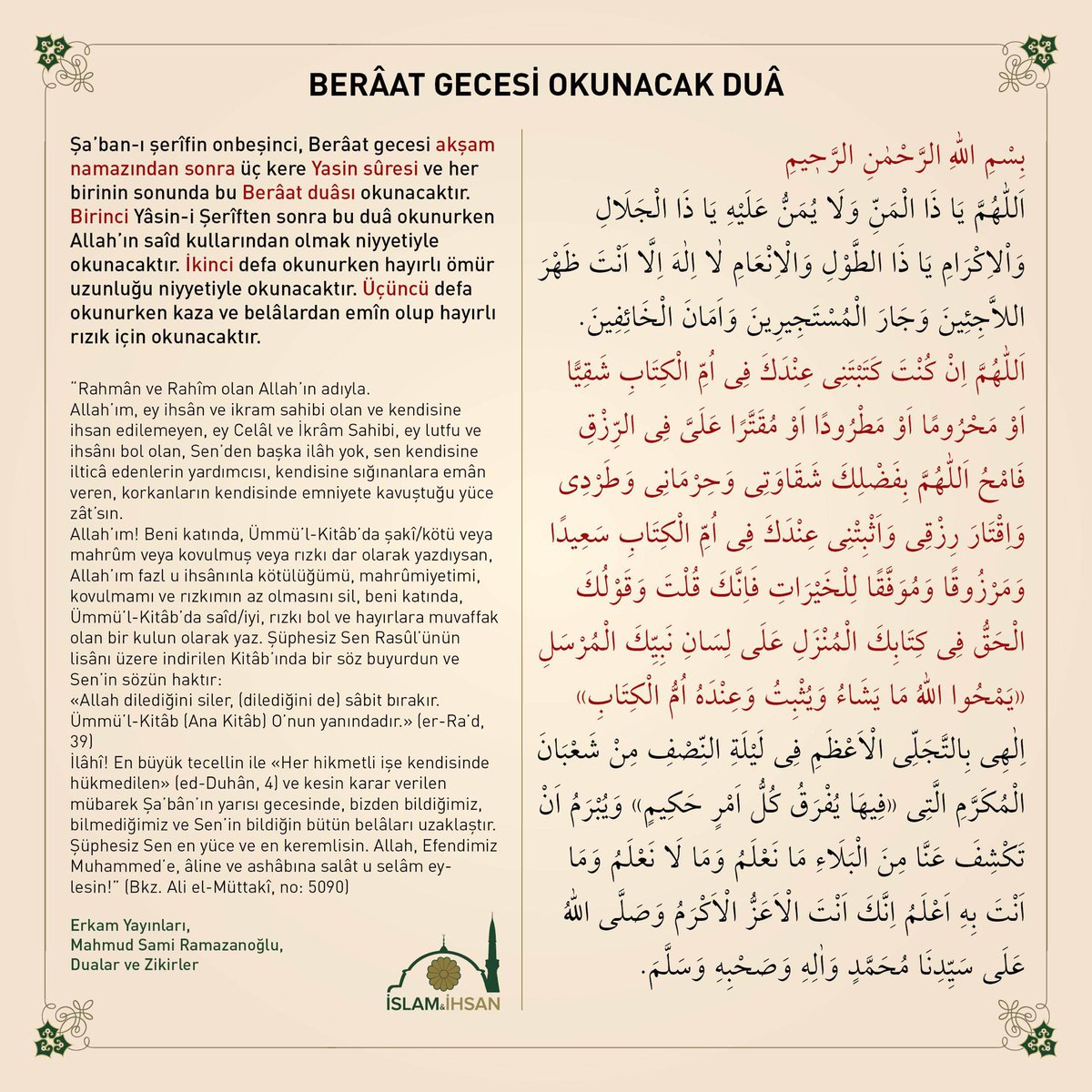 Berâat Gecesi Okunan Duâ

#BeratGecesi #beratkandili