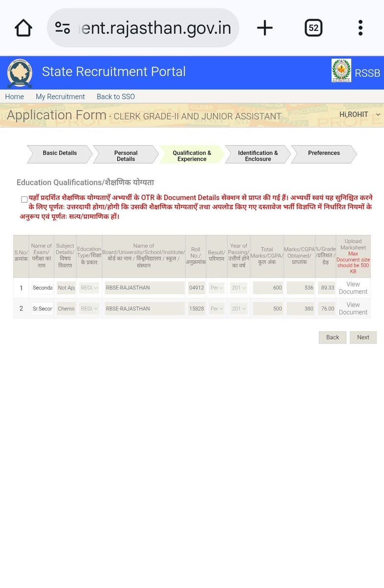हमारा देश चाँद पर पहुँच गया , वही दूसरी तरफ RSSB बोर्ड मे युवाओ के फॉर्म नही भरे जा रहे, अब इसमें COMPUTER का OPTION नहीं आ रहा है, 
क्या करे 
अब दुबारा EDIT करो तो इनको पैसे दो, आखिर कब तक  नवाचार के नाम पर बेरोजगार गुमराह होते रहेंगे.....!!!
<a href="/alokrajRSSB/">Alok Raj</a>