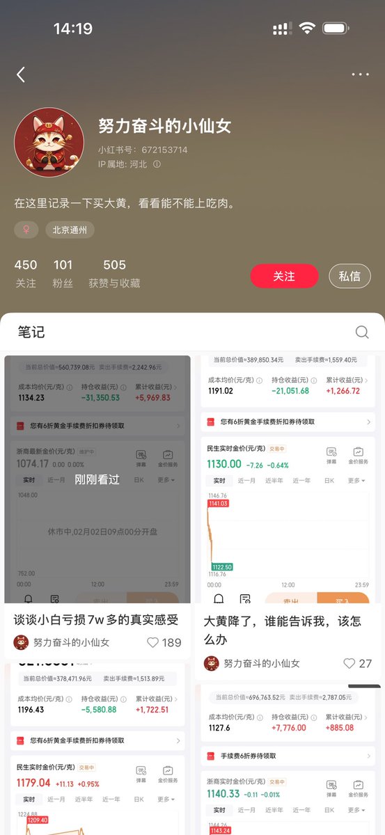 𝙂𝙐𝙊𝙂𝙐𝙊🌟🌟 tweet media