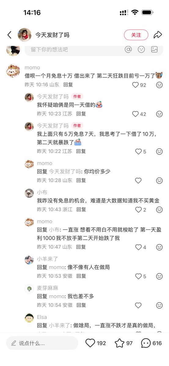 𝙂𝙐𝙊𝙂𝙐𝙊🌟🌟 tweet media