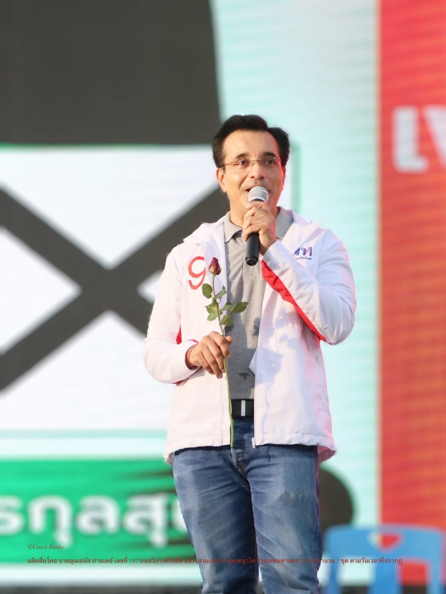 Umesh Pandey tweet media