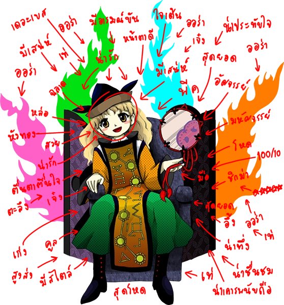 โอกิ7🚪🌂 Okina Matara So Peak💖 (@okinana07_th) / Posts / X