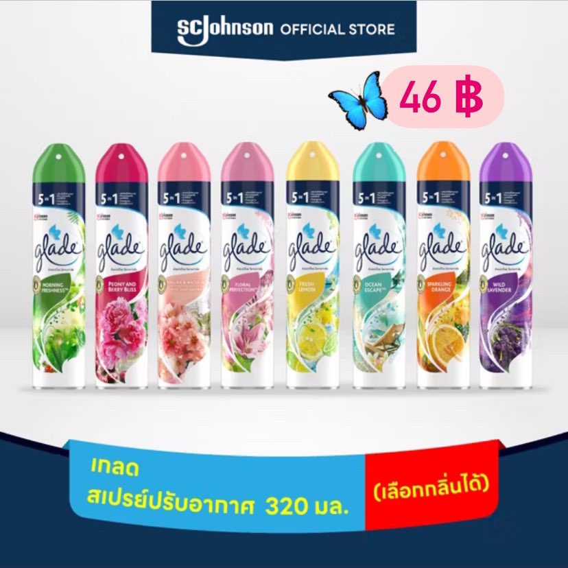babymorporzn's tweet photo. Pls RT. 🎀
เปิดแผงคั้บรับนิดหน่อย✨#ZeeNuNew
🛒 Glade ลดราคา 50%
🚚 มีค่าจัดคิดตามจริง / หรือสั่งครบยอด 359฿฿ (ส่งฟรีถึงบ้าน)
💌 สนใจdm หรือ เมนชั่นได้เลยค่ะ
#ตลาดนัดดูมันดิ #Glade #ตลาดนัดซนซน https://t.co/AGaFkgnWuo