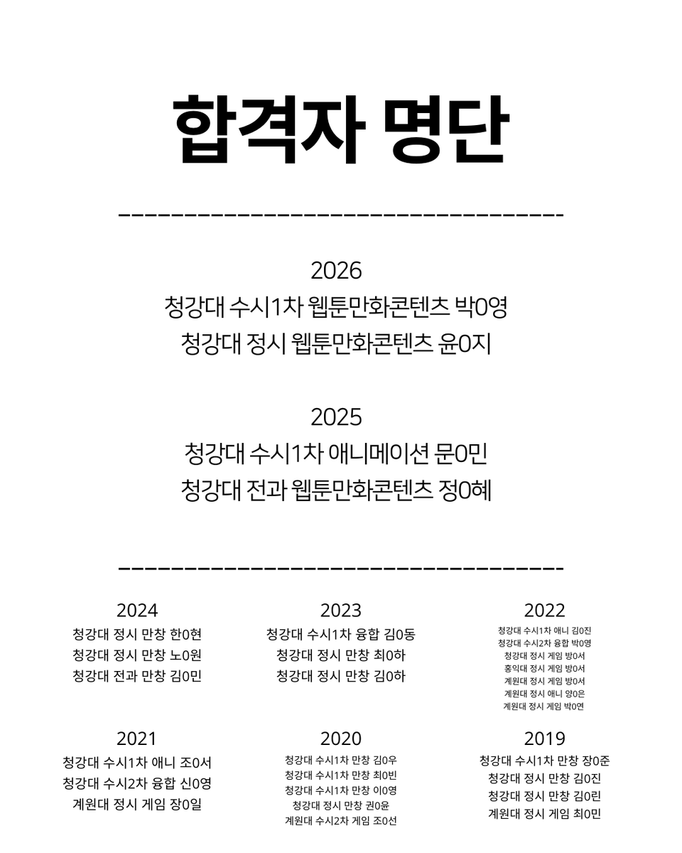 nun___nun___'s tweet photo. 2027 과외 학생을 모집하고 있습니다. 청강대 포트폴리오 전형 준비하는 분들은 궁금하게 있으면 편하게 DM 주세요. #청강포폴 #청강 #만창과 #포폴 #postype https://t.co/v7PRxXoT1t