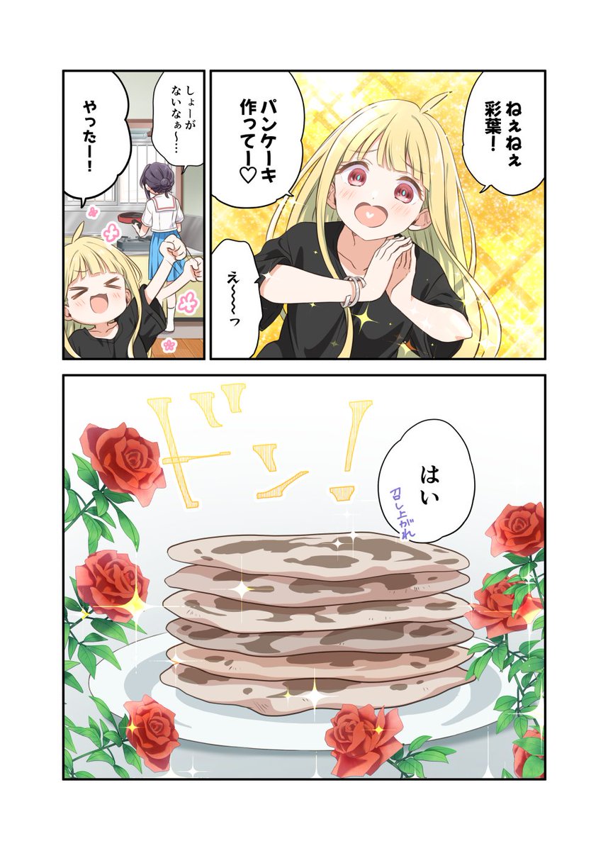 HIRO (@fluffy_palette) / Posts / X