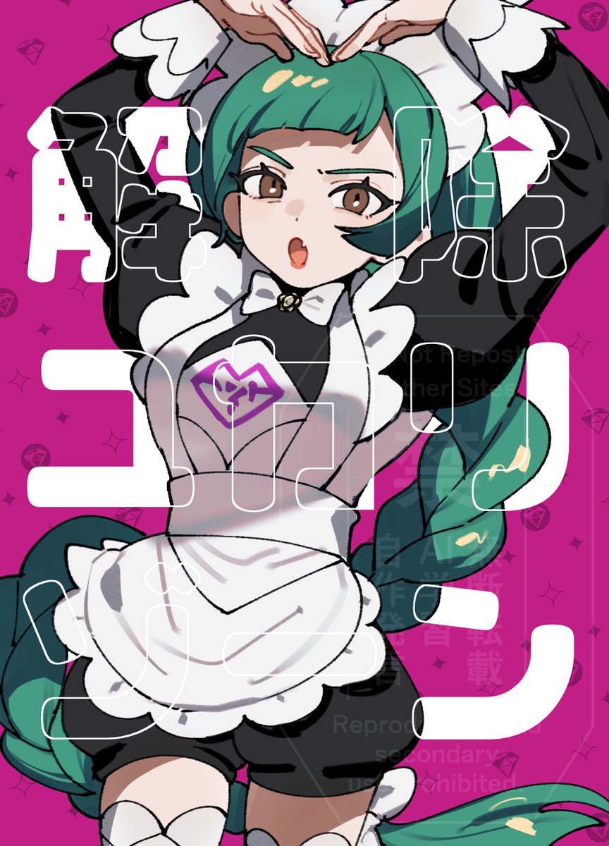 ゆな (@yuna32m3) / Posts / X