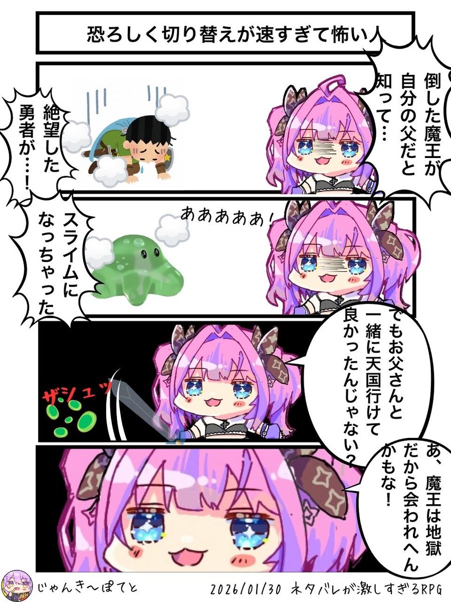 holo_jong's tweet photo. 恐ろしく切り替えが速すぎて怖い人
#ヴィヴィライブ https://t.co/H2nClziX3r
