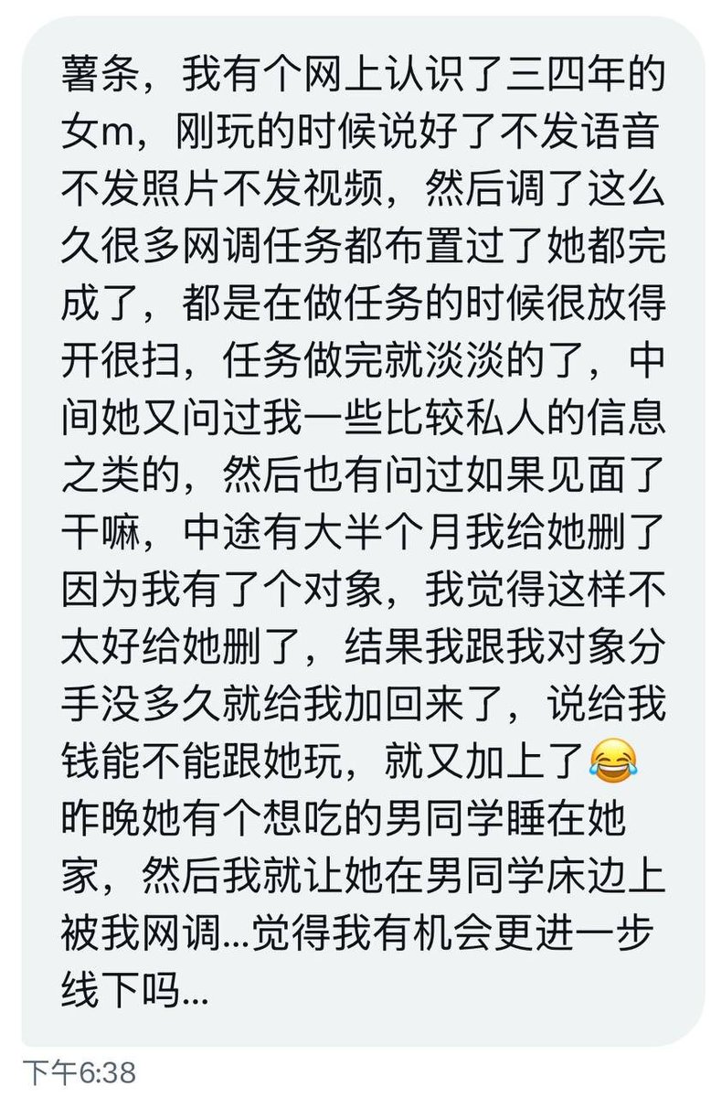 小薯条哭唧唧 tweet media