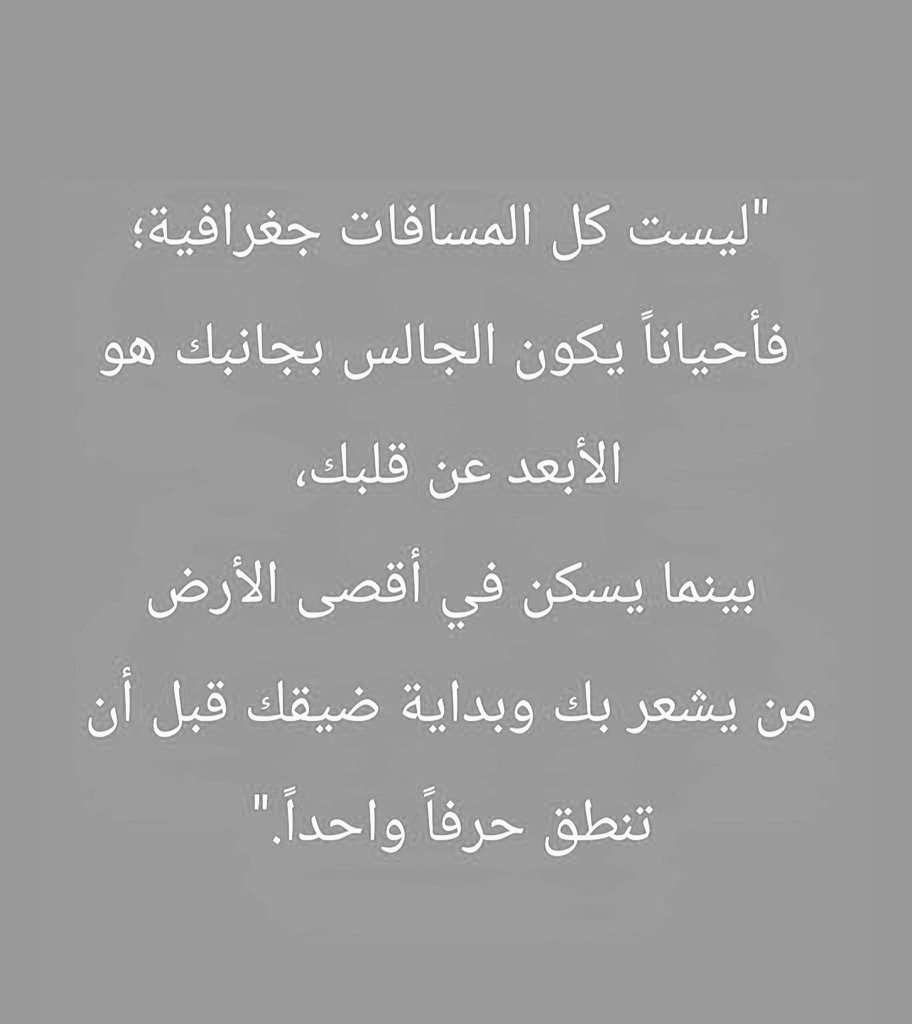 #الاحساس نعمة لا تعوض بأي ثمن