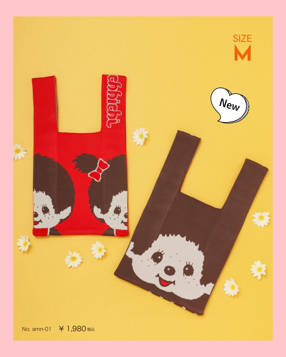 モンチッチ【公式】 (@monchhichi126) / Posts / X