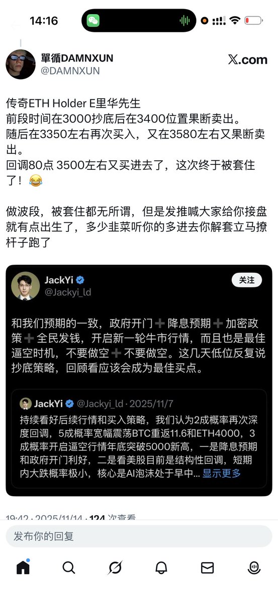 單循DAMNXUN tweet media