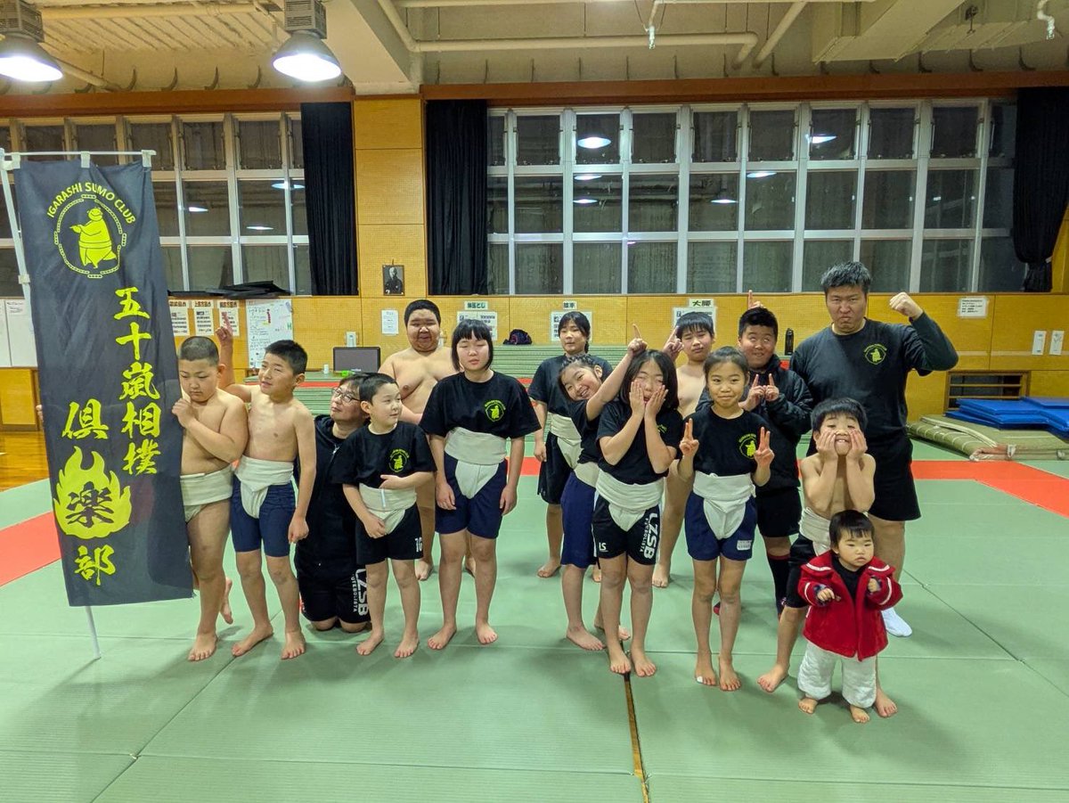 igarashsumoclub's tweet photo. 五十嵐相撲倶楽部😃
稽古お疲れ様でした💪
次回稽古2月14日(土)❗️

土日はいよいよ白鵬杯😃17名選手出場、選手たちの応援よろしくお願いします🙇 https://t.co/iJsRoykj0G