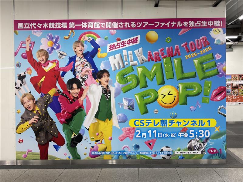 福ちゃん (@fuku39_san) / Posts / X