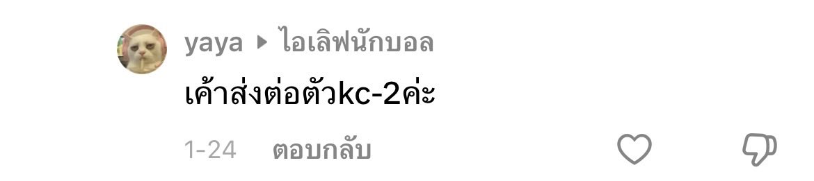 txnsknohc's tweet photo. ❌อีนี่มันโกง❌ 
อุบาดดดด โกงหน้าด้านๆ รำคาญมากหากินบนความเดือดร้อนคนอื่น มึงไม่เจริญหรอก
เลขบช.กรุงศรี 0027938346
ชื่อบช. Titinet Mahamad

#ส่งต่อกล้องดิจิตอล #คนโกง #กล้องดิจิตอลเก่า #ส่งต่อกล้องดิจิตัล #kitbeez #ตลาดนัดกล้องดิจิตอล #โกงเงิน #คนโกง https://t.co/PxPtWBdKhj