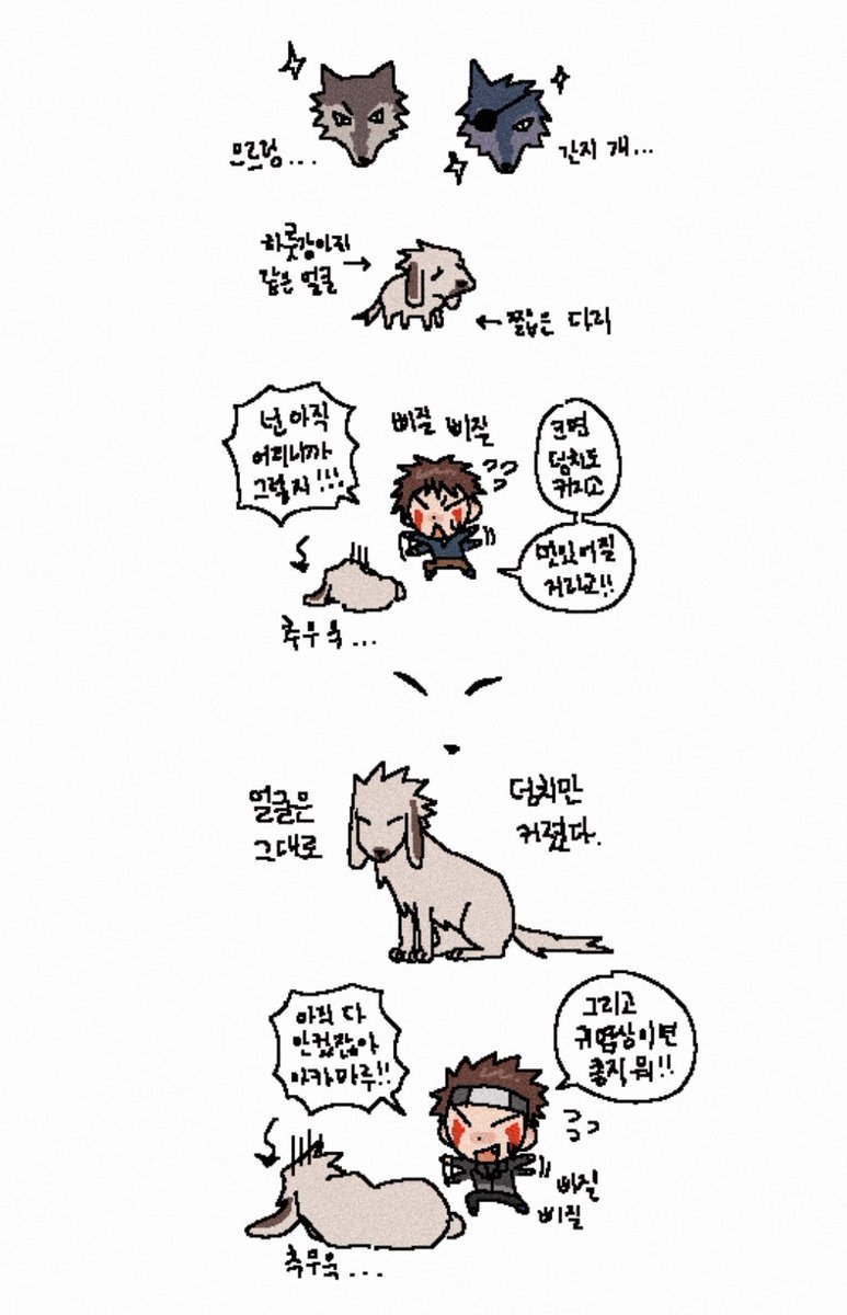 cheapsansam's tweet image. 아가마루