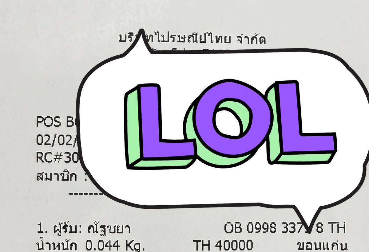 capacityeiei's tweet photo. เลขพัสดุ วันที่2/2/69 #เลขแทรคcapa https://t.co/YOJbLhy0tC