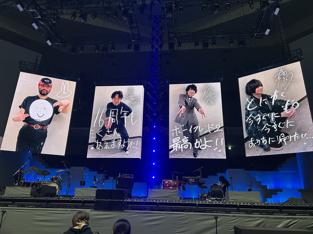 momolate__'s tweet photo. indigo la End武道館2days2日目 夜の藍⚑*ﾟ

まさかのアリーナ3列目！！！
武道館ライブをこんな席で見られることなんて今後一生ない߹ - ߹

素晴らしい世界を生で聴けて幸せでした🫧
これからもずっとついていくよ〜！ https://t.co/HYFqMaWRsi