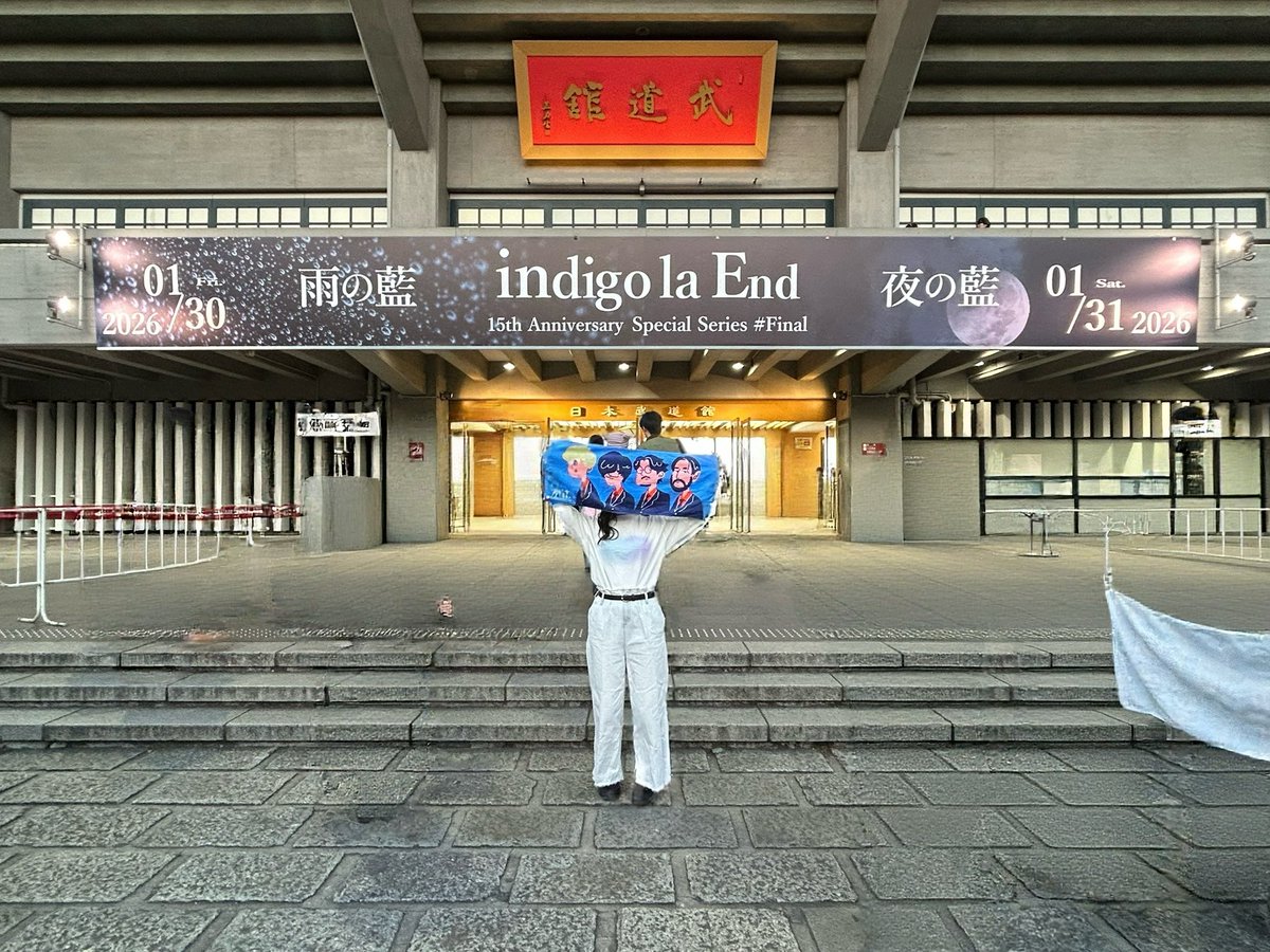 momolate__'s tweet photo. indigo la End武道館2days2日目 夜の藍⚑*ﾟ

まさかのアリーナ3列目！！！
武道館ライブをこんな席で見られることなんて今後一生ない߹ - ߹

素晴らしい世界を生で聴けて幸せでした🫧
これからもずっとついていくよ〜！ https://t.co/HYFqMaWRsi