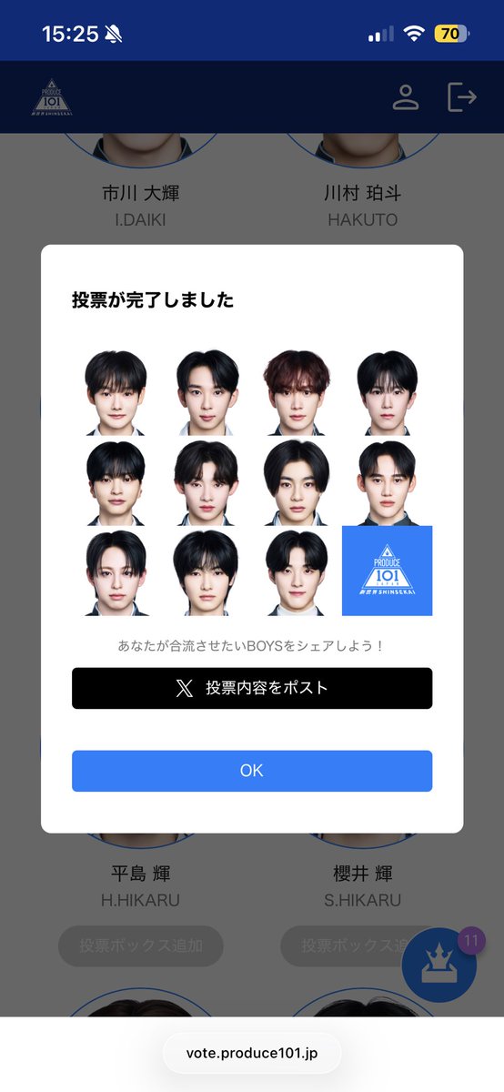 ゆち🐰🏹 tweet media