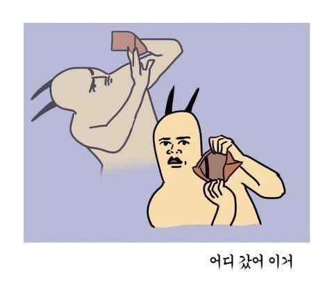 나물 tweet media