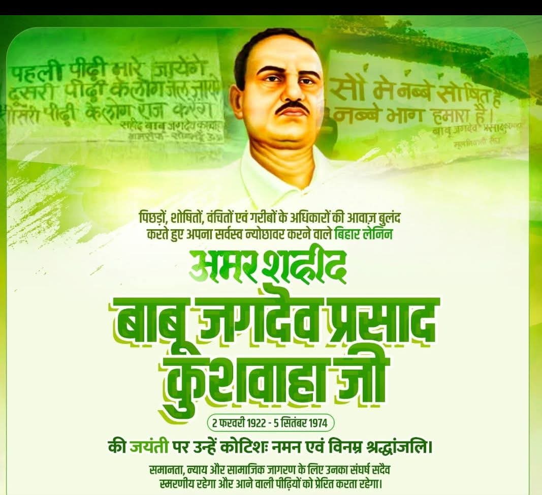 Obc Vijay Kumar tweet media
