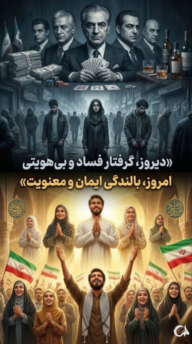 هویت دادن 
#ایران_همدل
#انقلاب_مردم