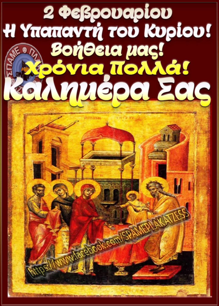 THOMAS TASOULAS (@tasoulasthomas) on Twitter photo 