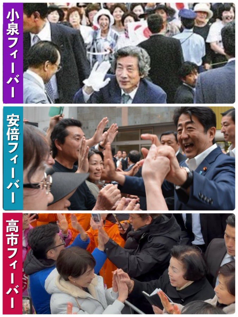 日本🇯🇵はこうやって！
衰退した！
また！国民は騙される！
#自民党政治を終わらせよう