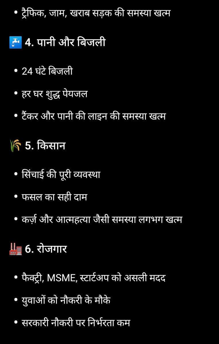 Shyamarmyboy1's tweet photo. 5 साल में जो #बजट  जारी होता है अगर पैसा सच में सही जगह और पूरा खर्च हो जाए तो देश कैसा दिखे?”👇👇👇
#बजट2026 https://t.co/K0m4naXEyi